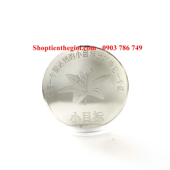 Xu con Cọp 1 Yi Trung Quốc Bạc - SP005325